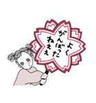 家族に送れるおねえさん（個別スタンプ：20）