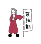 家族に送れるおねえさん（個別スタンプ：31）