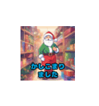 サンタさんのお祝い絵文字（個別スタンプ：14）