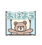 【動く】モカ色くまさんスタンプ（個別スタンプ：1）