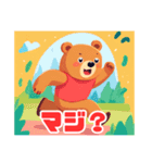 クマの日常スタンプ♫（個別スタンプ：12）