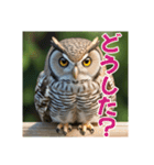 リアルで可愛いフクロウのリアクション（個別スタンプ：7）