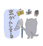 だじゃれはっさくフレンズ（個別スタンプ：20）