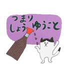 だじゃれはっさくフレンズ（個別スタンプ：32）