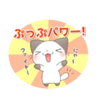 こねこのぷっぷ（個別スタンプ：8）