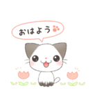 こねこのぷっぷ（個別スタンプ：9）