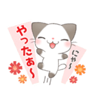 こねこのぷっぷ（個別スタンプ：12）