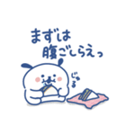 おでかけわんわん パンが好き（個別スタンプ：11）