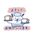 おでかけわんわん パンが好き（個別スタンプ：14）