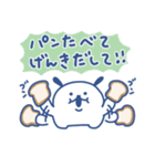 おでかけわんわん パンが好き（個別スタンプ：20）