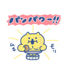 おでかけわんわん パンが好き（個別スタンプ：24）