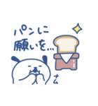 おでかけわんわん パンが好き（個別スタンプ：34）