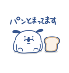 おでかけわんわん パンが好き（個別スタンプ：37）