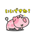 やんわりフワリーズ（個別スタンプ：8）