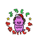 やんわりフワリーズ（個別スタンプ：17）