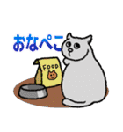 やんわりフワリーズ（個別スタンプ：21）