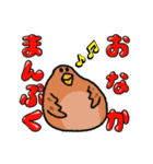 やんわりフワリーズ（個別スタンプ：22）