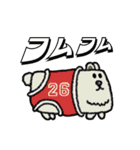 やんわりフワリーズ（個別スタンプ：26）