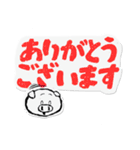 はんがぶた第4弾 礼儀正しいはんがぶた（個別スタンプ：2）