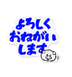 はんがぶた第4弾 礼儀正しいはんがぶた（個別スタンプ：3）