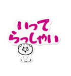 はんがぶた第4弾 礼儀正しいはんがぶた（個別スタンプ：11）