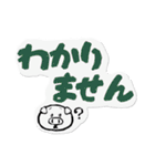 はんがぶた第4弾 礼儀正しいはんがぶた（個別スタンプ：19）