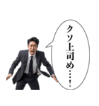 会社に行きたくない人【社畜・会社員】（個別スタンプ：6）