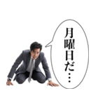 会社に行きたくない人【社畜・会社員】（個別スタンプ：9）