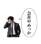 会社に行きたくない人【社畜・会社員】（個別スタンプ：10）