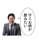 会社に行きたくない人【社畜・会社員】（個別スタンプ：11）