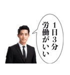 会社に行きたくない人【社畜・会社員】（個別スタンプ：12）