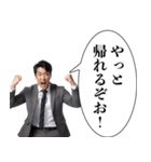 会社に行きたくない人【社畜・会社員】（個別スタンプ：13）