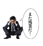 会社に行きたくない人【社畜・会社員】（個別スタンプ：21）