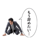 会社に行きたくない人【社畜・会社員】（個別スタンプ：23）