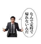 会社に行きたくない人【社畜・会社員】（個別スタンプ：28）