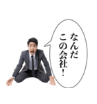 会社に行きたくない人【社畜・会社員】（個別スタンプ：31）