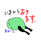 been私は誰？（個別スタンプ：1）