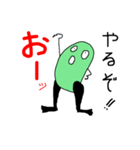 been私は誰？（個別スタンプ：13）