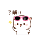 もちもち動くももねこちゃん 10(Version10)（個別スタンプ：3）