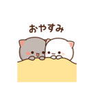 もちもち動くももねこちゃん 10(Version10)（個別スタンプ：14）