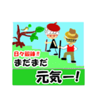 デカ文字 ji-jitとba-ba（個別スタンプ：2）