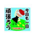 デカ文字 ji-jitとba-ba（個別スタンプ：5）