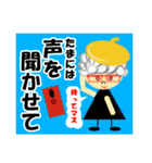 デカ文字 ji-jitとba-ba（個別スタンプ：7）