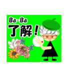 デカ文字 ji-jitとba-ba（個別スタンプ：8）