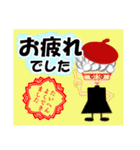 デカ文字 ji-jitとba-ba（個別スタンプ：9）