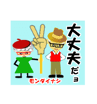 デカ文字 ji-jitとba-ba（個別スタンプ：16）