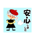 デカ文字 ji-jitとba-ba（個別スタンプ：17）