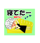 デカ文字 ji-jitとba-ba（個別スタンプ：19）