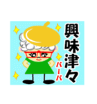 デカ文字 ji-jitとba-ba（個別スタンプ：20）