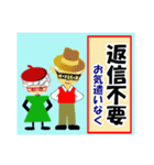 デカ文字 ji-jitとba-ba（個別スタンプ：23）